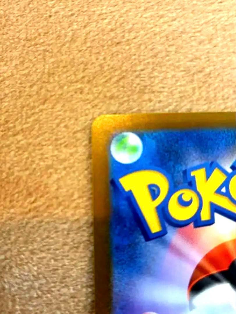 ポケモンカード メガリザードンX ex MUR インフェルノX