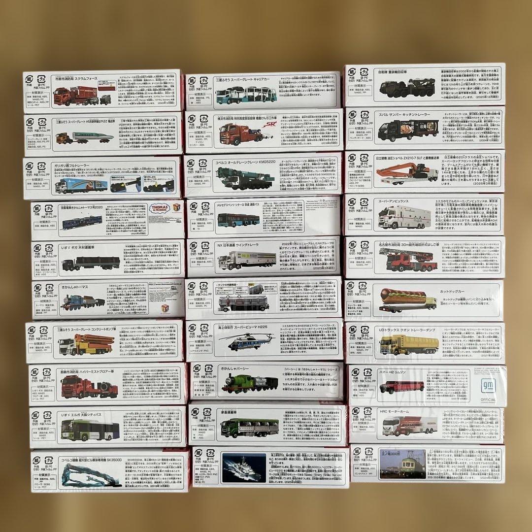 トミカ ロングミニカーセット 27個