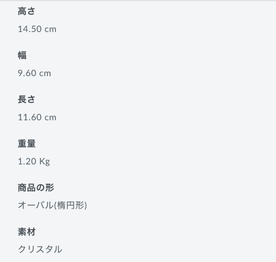 バカラ　アイ ベース S 花瓶
