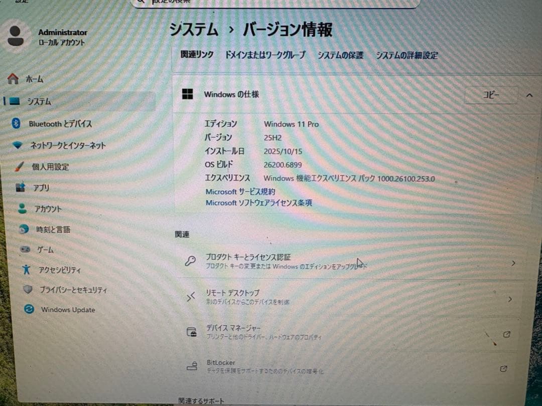 ミニPC HP ProDesk 400 G3 DM Core i3-6100t 8GB