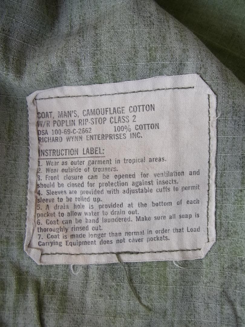 米軍のヴェトナム迷彩EDOLジャケット M 1969年製