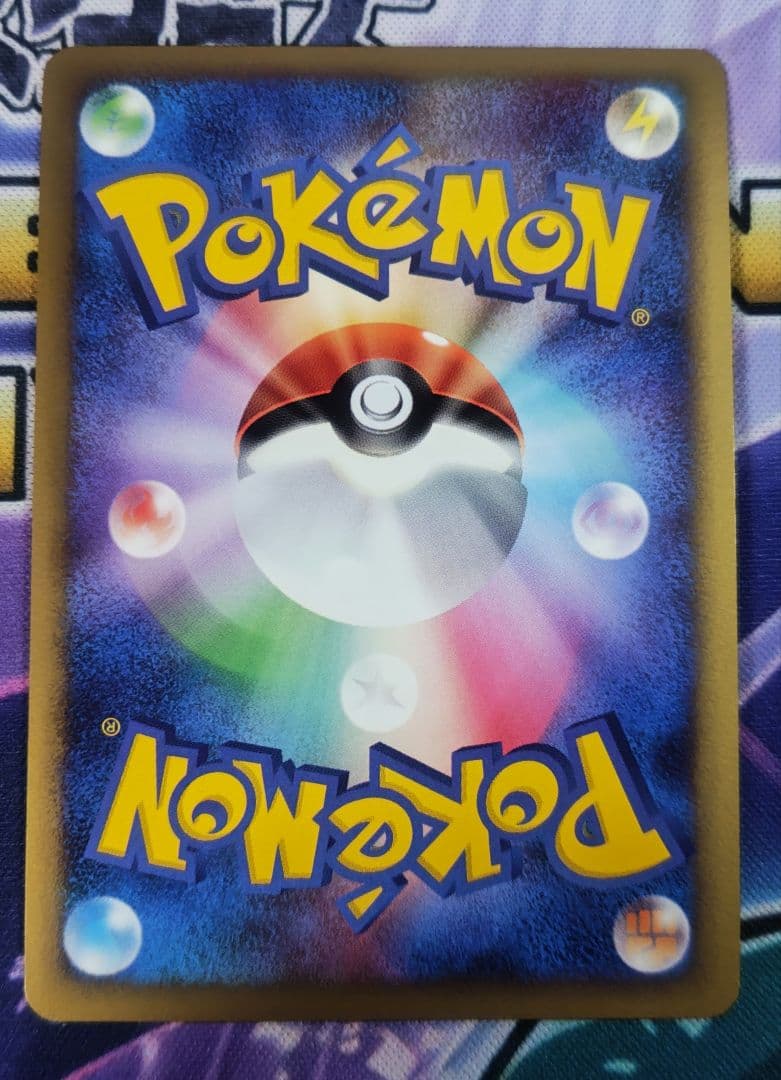 ポケモンカード 勝利のメダル 金 銀　ピカチュウ 2007プロモ