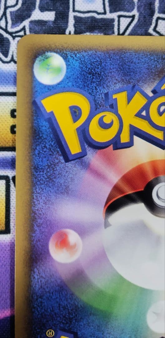 ポケモンカード 勝利のメダル 金 銀　ピカチュウ 2007プロモ