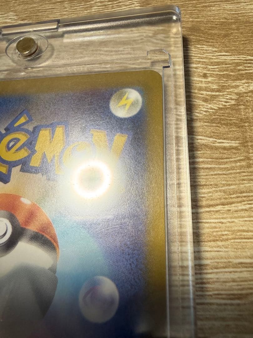 メガリザードンx EX SAR グッズ ヒートバーナー SR