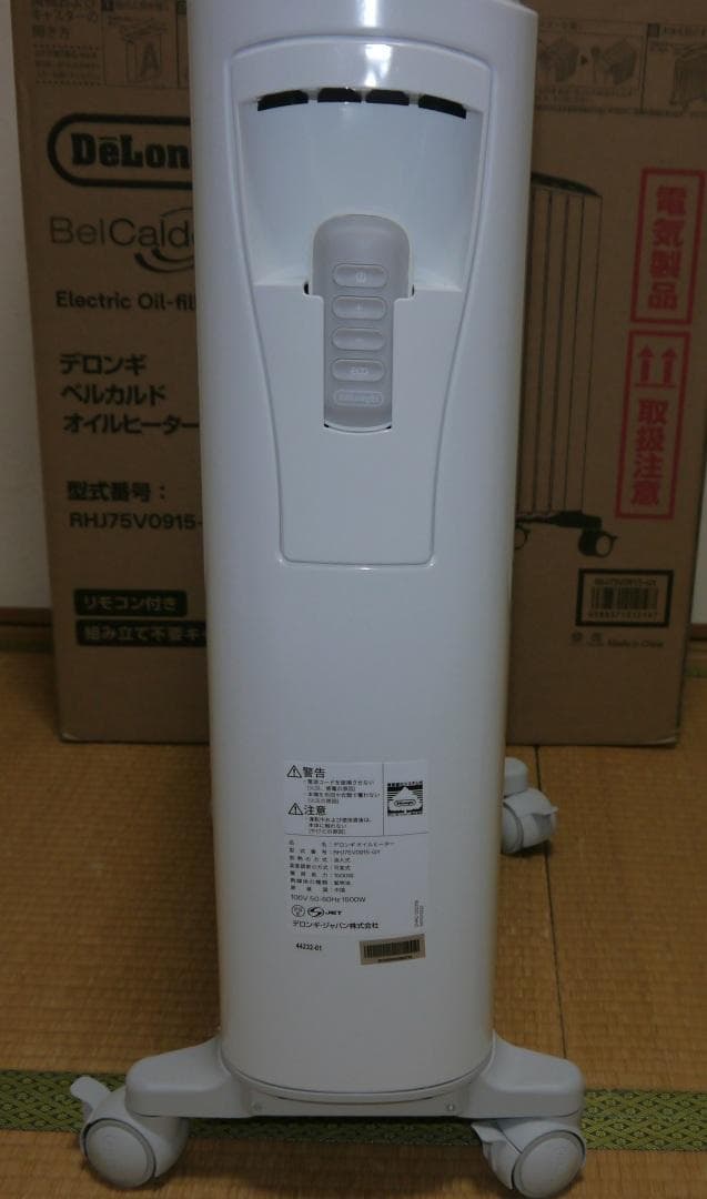 [使用１年] デロンギ ベルカルド オイルヒーター RHJ75V0915-GY
