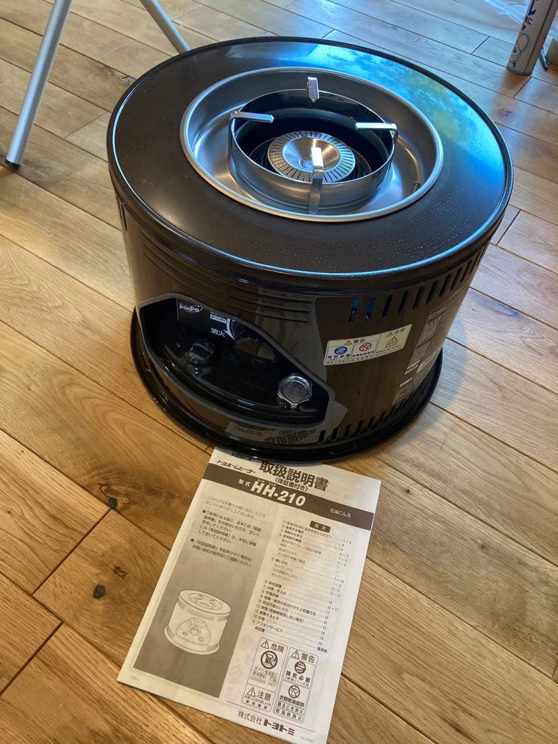 トヨホームヒーター HH-210 トヨトミ　未使用
