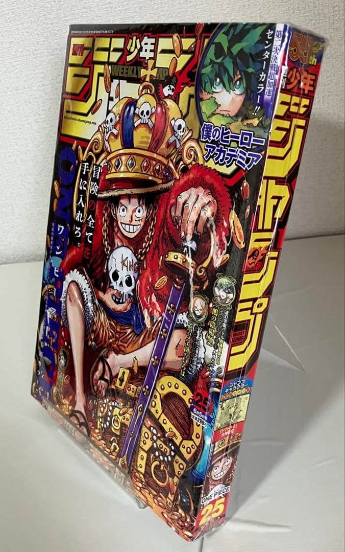 ワンピース　SMSD キングルフィ　フィギュア　オマケ：カード　ジャンプ付き