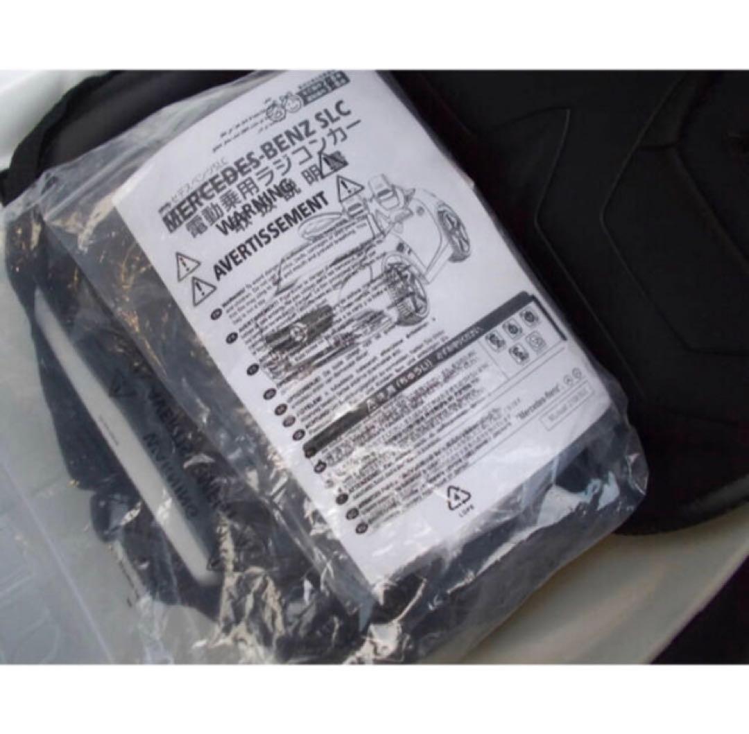 乗用ラジコン　ベンツ　SLC　白　完成車で発送　乗用玩具　おもちゃ