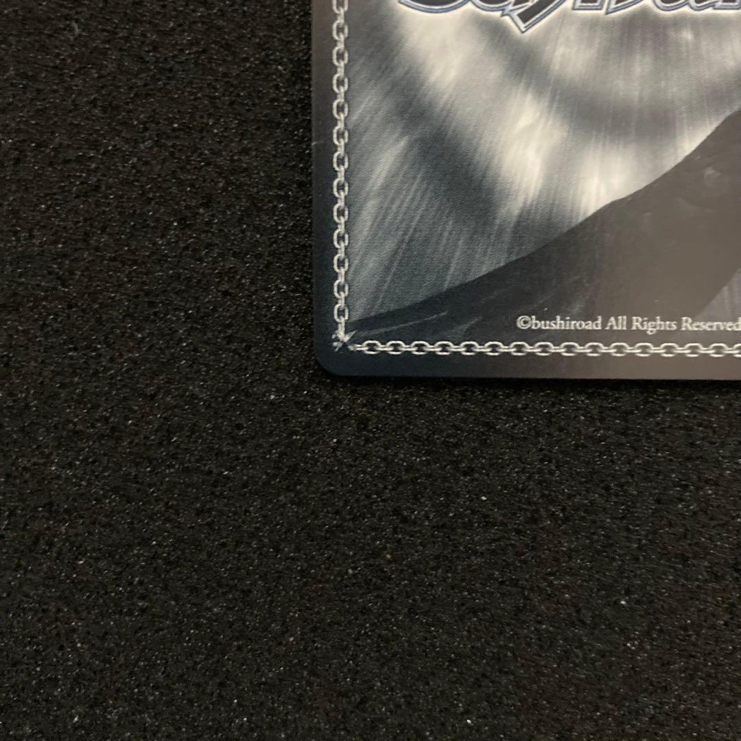 ヴァイスシュバルツ　これからの未来の話　有里栖　SP