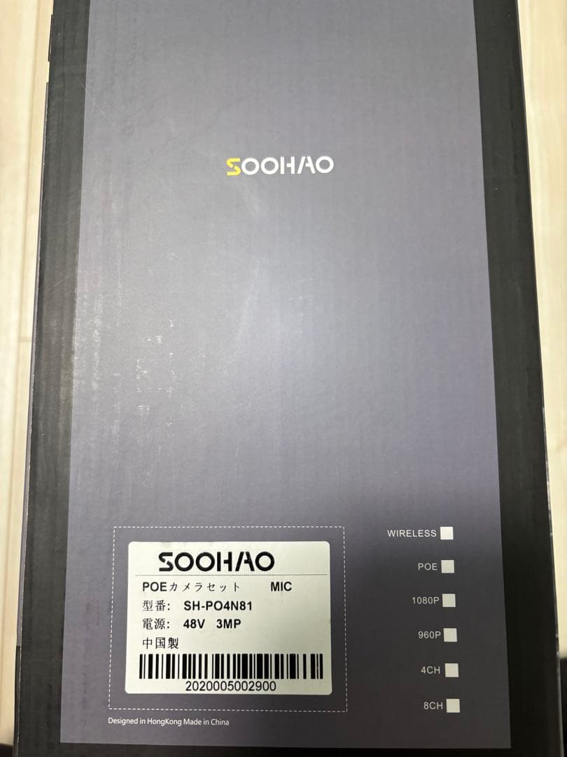 SOOHAO 1080PフルHD防水カメラシステム
