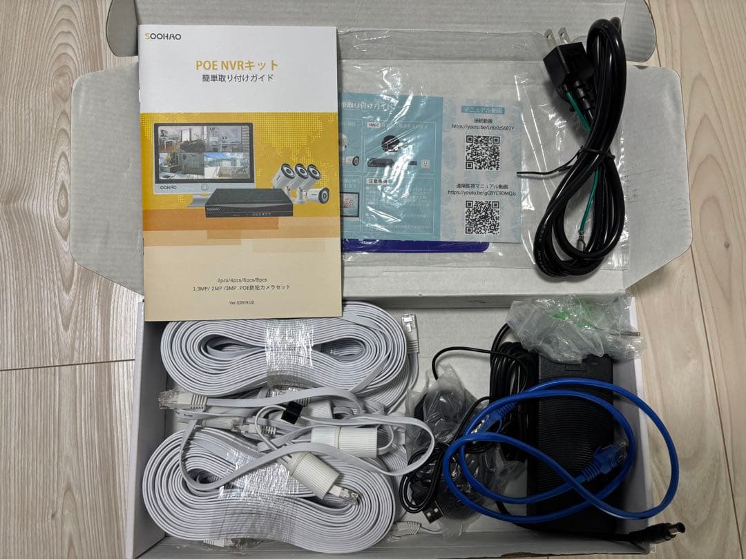 SOOHAO 1080PフルHD防水カメラシステム