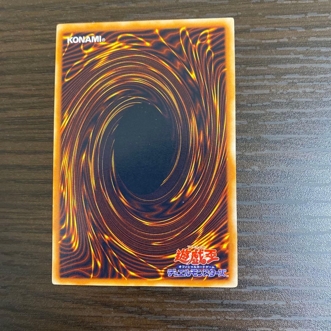 遊戯王　レッドアイズブラックメタルドラゴン　初期