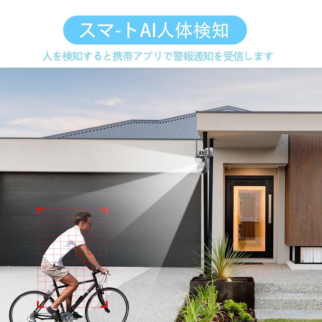 防犯カメラ 三つ監視画面 WiFi 接続 監視カメラ 屋外 355°広角撮影
