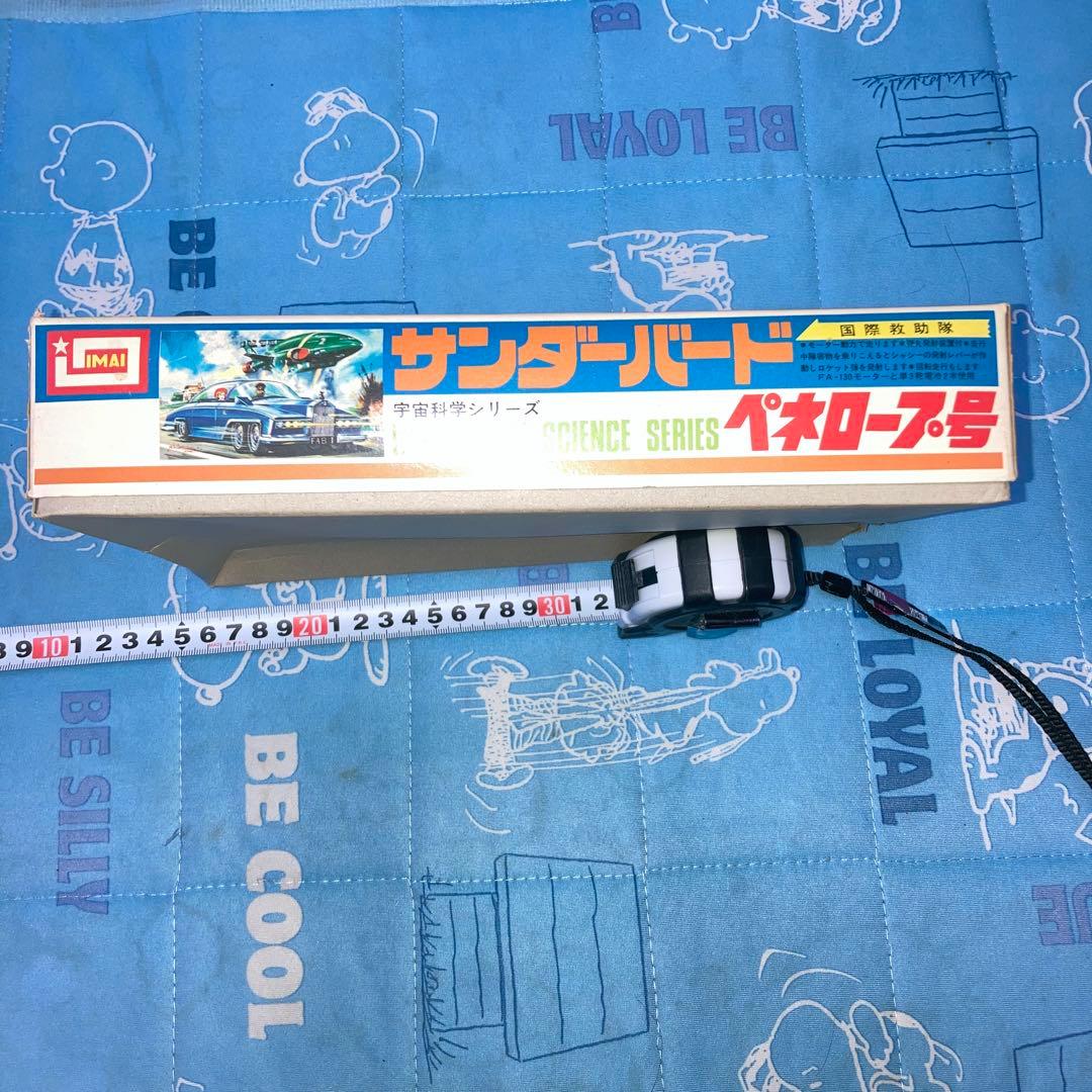 今井サンダーバードペネロープ号プラモ新品未使用レア