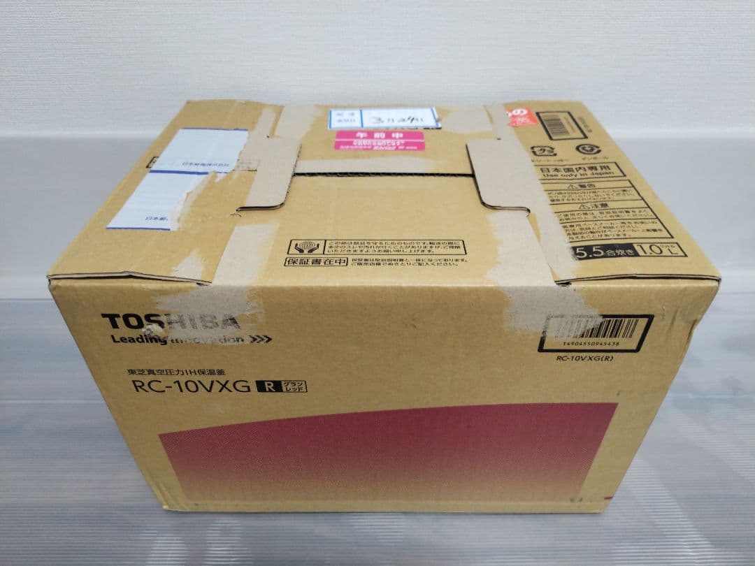 東芝　真空圧力IH炊飯器(保温釜)　5.5合