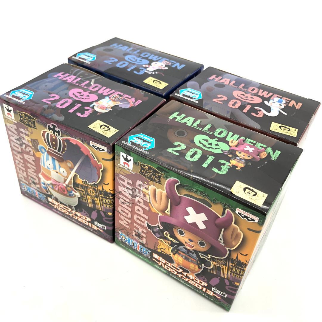 ONE PIECE まねっこフィギュア ハロウィン2013<全4種セット>