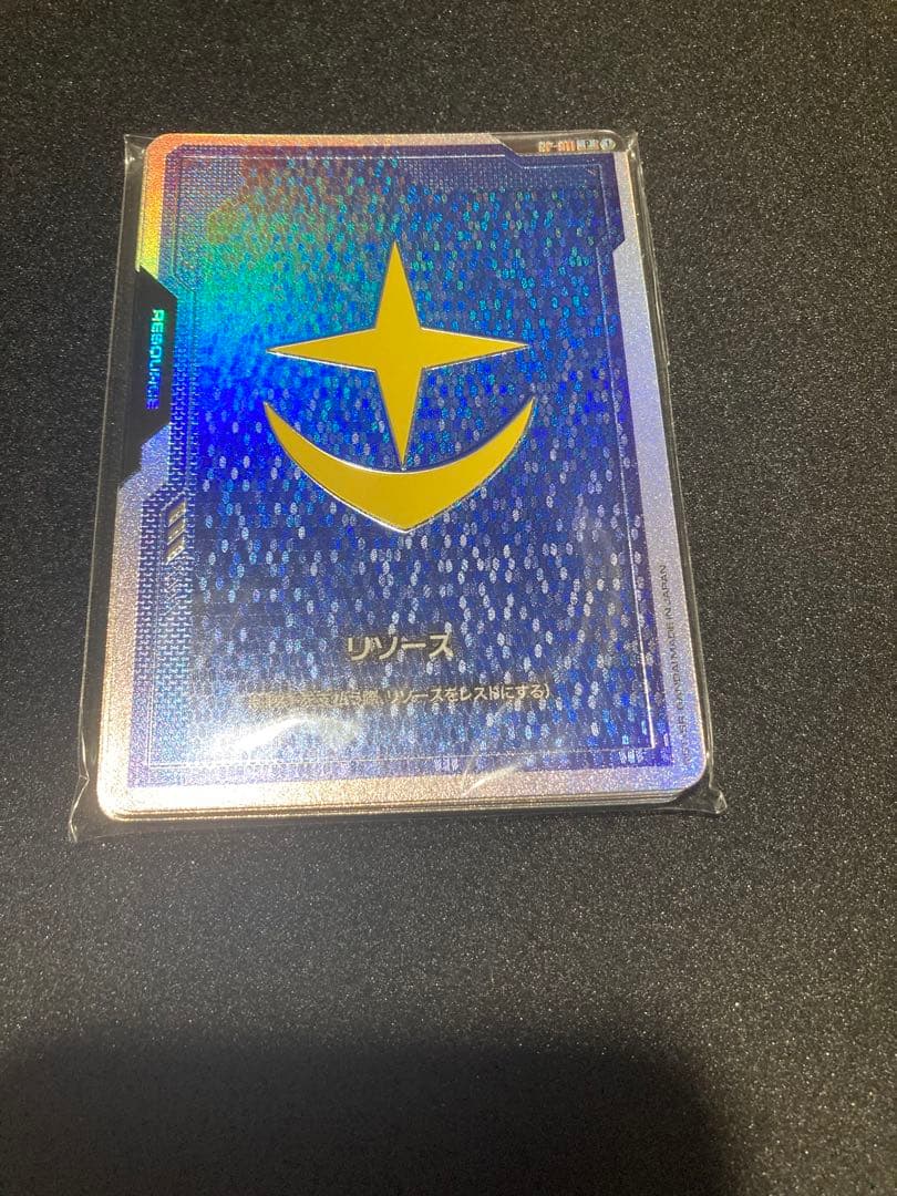 ガンダムカードゲーム　リソース　10枚セット