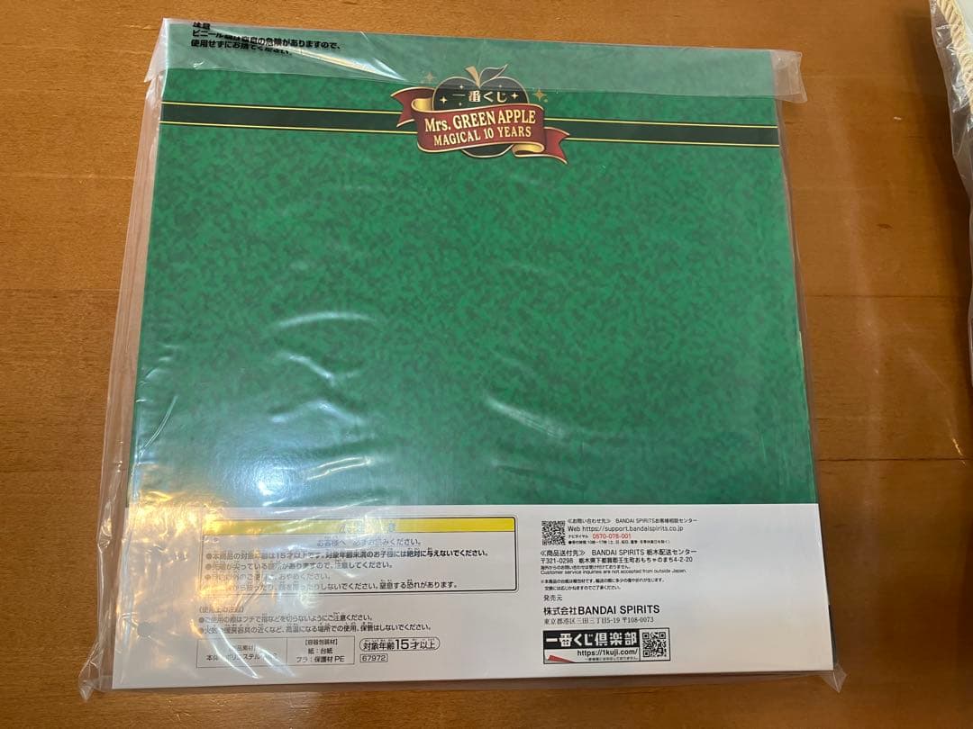 値下　未開封　ミセス一番くじ　ラストワン　B賞　E賞　クッション　ボード　ラバー