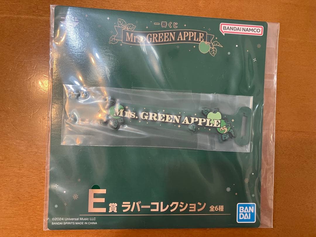 値下　未開封　ミセス一番くじ　ラストワン　B賞　E賞　クッション　ボード　ラバー