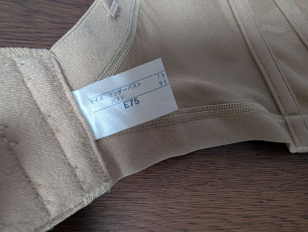 ブライダルインナー　E75