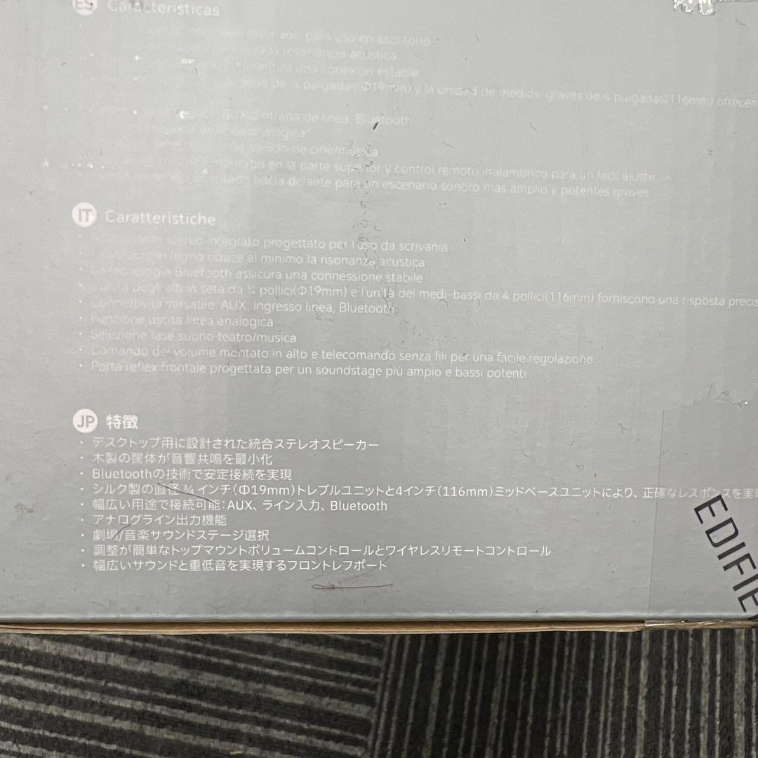 12287 Edifier D12 Bluetooth5.0スピーカー ブ黒