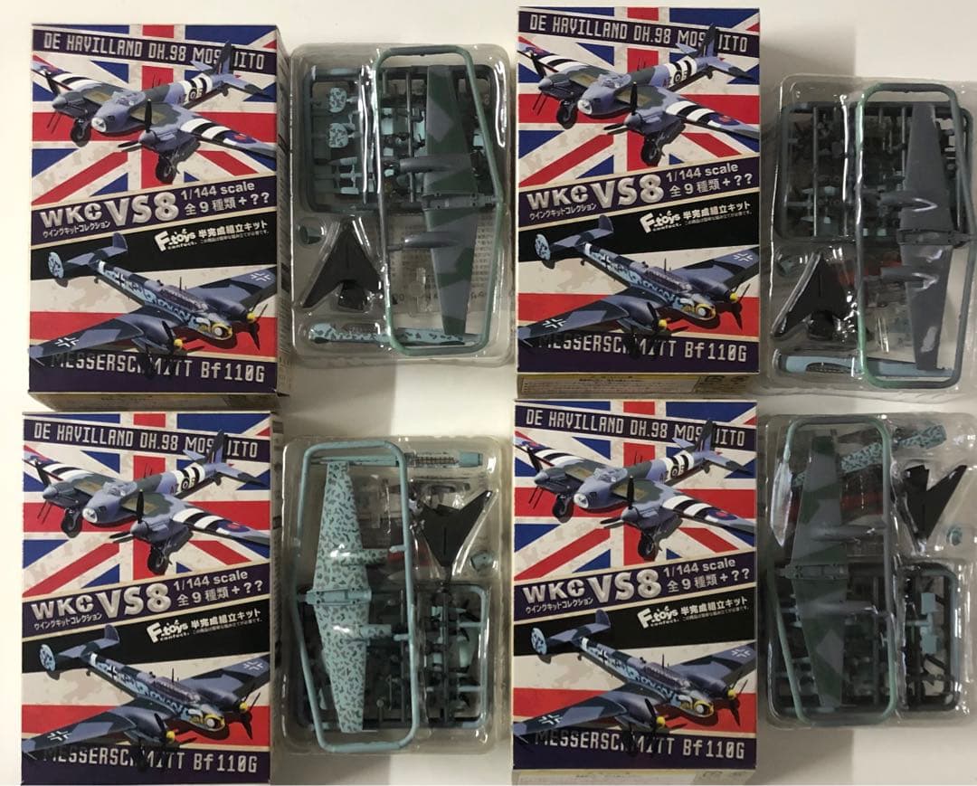 1/144 F-toys WKCVS8モスキート◦メッサーシュミッBf110 G