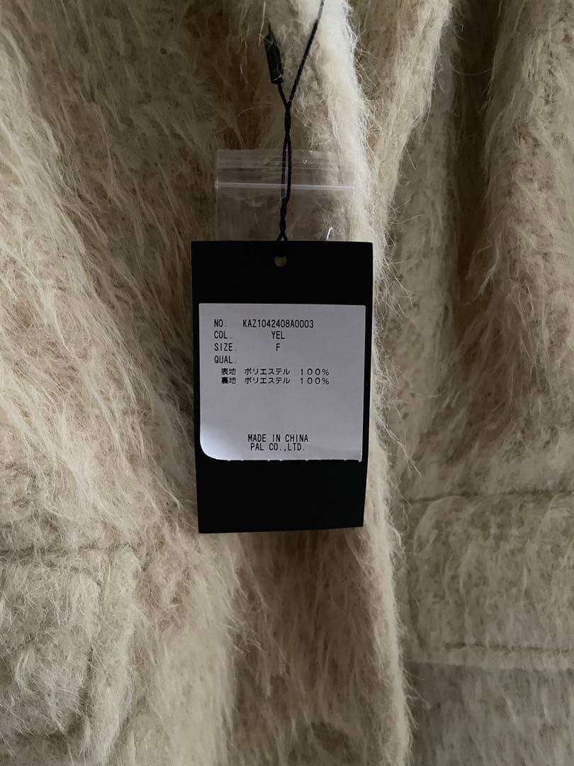 週末限定値下 新品未使用タグ付き kastane シャギーコート イエロー