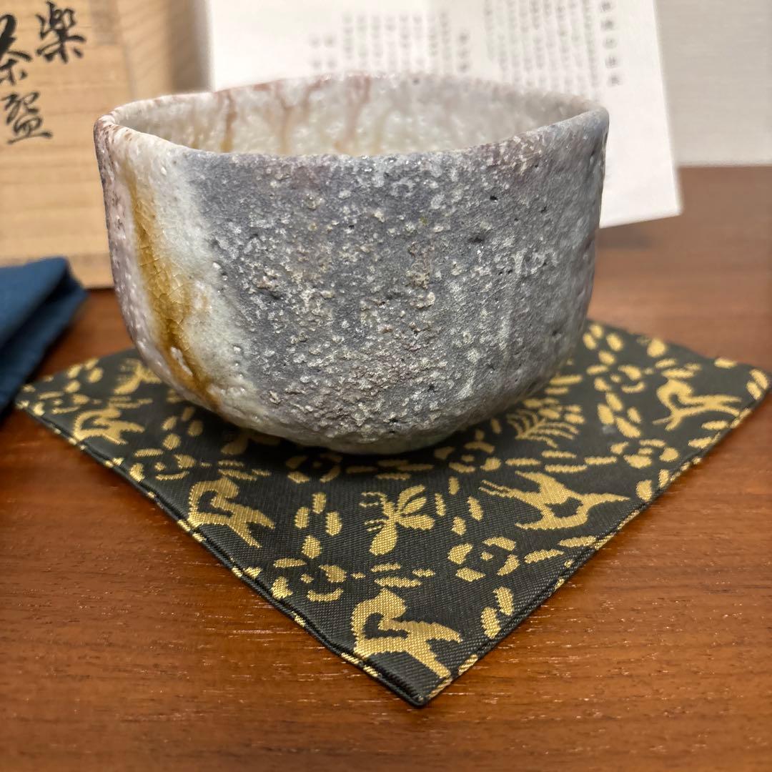 清右衛門窯 信楽 茶盌 茶碗 茶垸 窯変 自然釉 ビードロ 信楽焼 伊賀焼