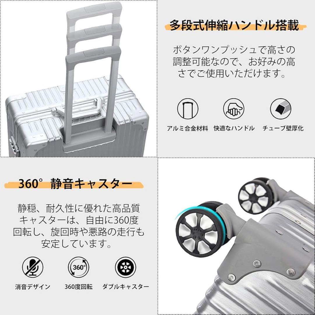 スーツケース　Ｌサイズ　60L アルミフレームTSAロック　キャリーケース　旅行