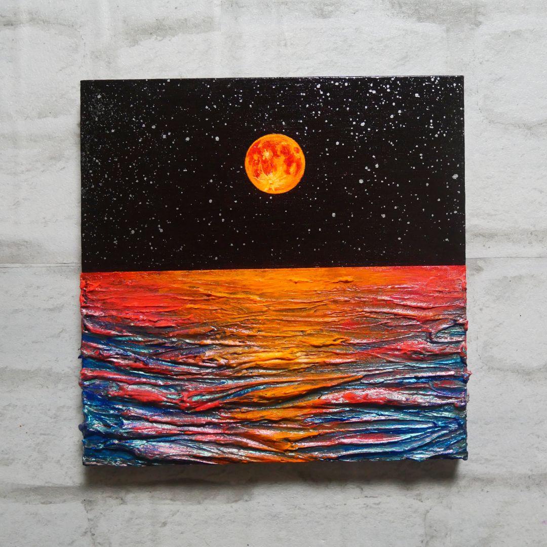 油絵 油彩 油彩画 絵 絵画 【オレンジ色の満月】