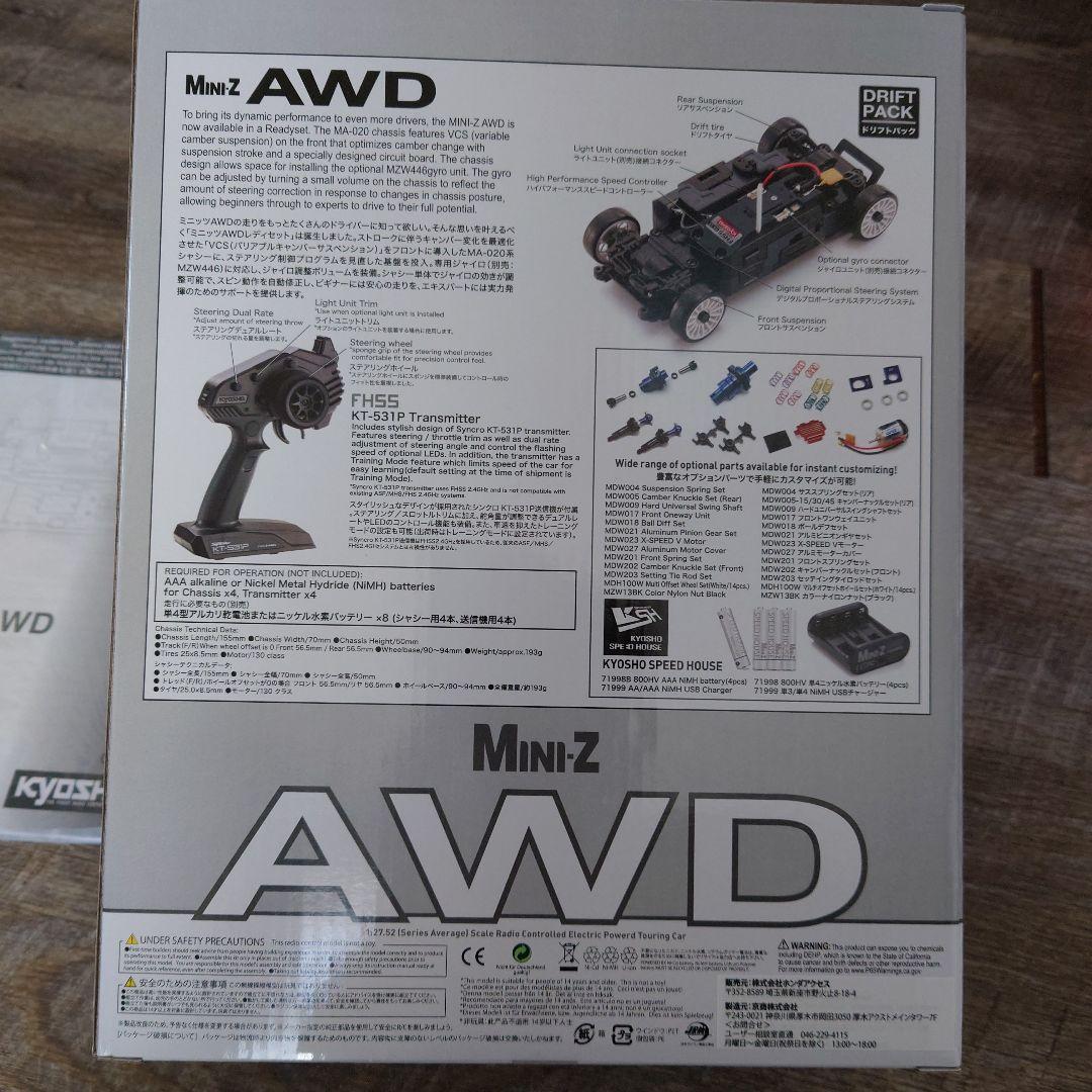 ミニッツ　S660 Modulo X 660台限定専用アクリルケース付き