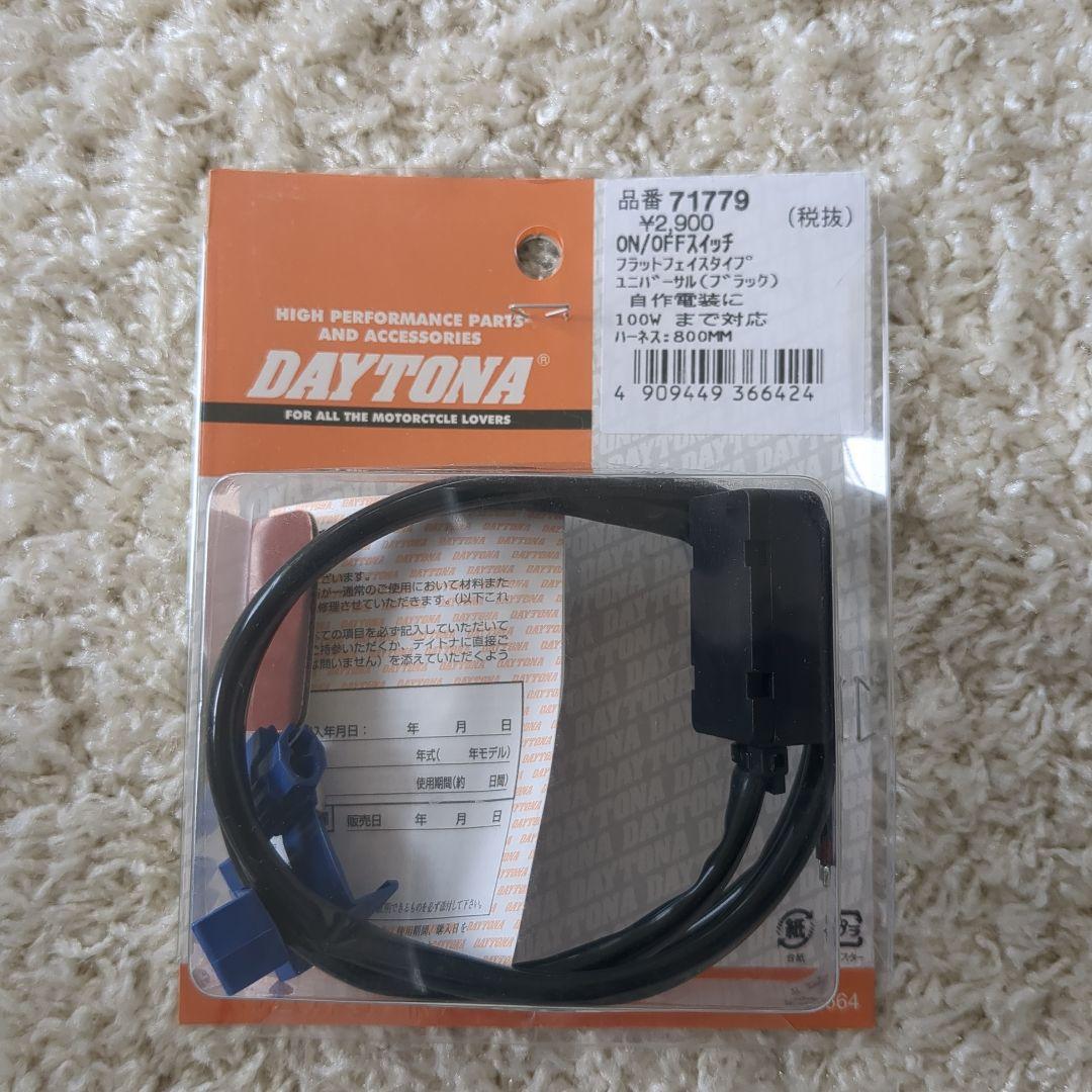 PIAA LP530 LEDライト 6000K おまけ付き