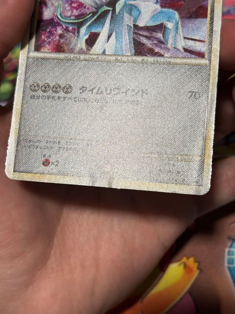 オ*ノ様 ディアルガ【Aコース】 PROMO 074/L-P プロモ 色違い 伝