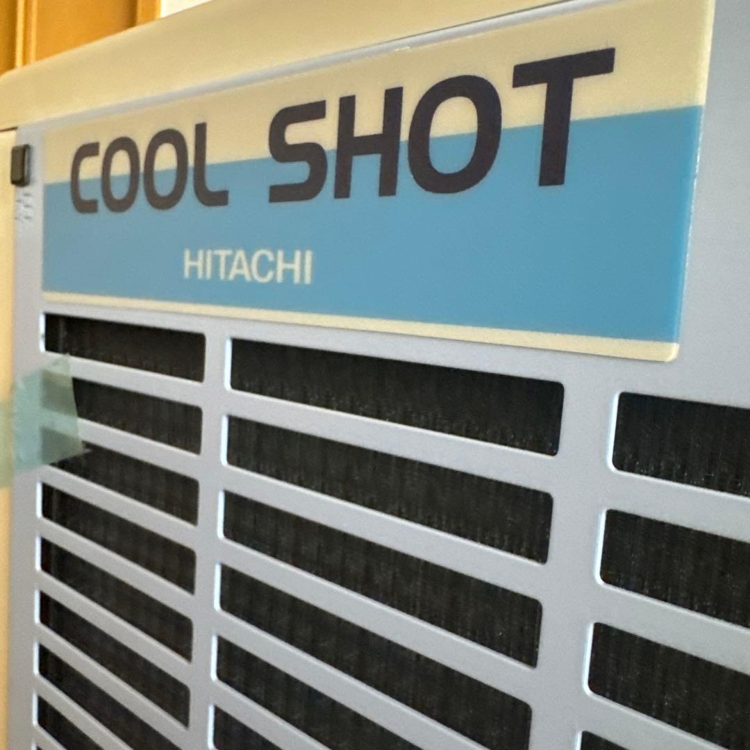 日立スポットクーラーSR-20YC 北海道・沖縄・離島 配送不可（送料込み）