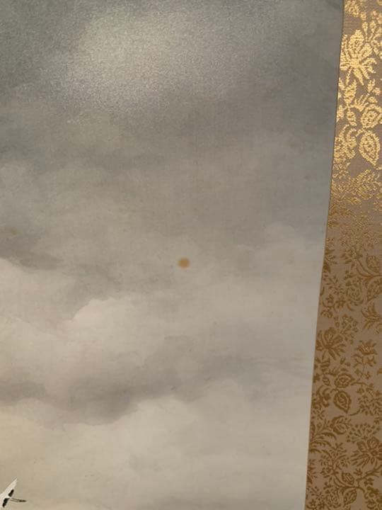 掛け軸　日本画　　吉崎　清　『富士』