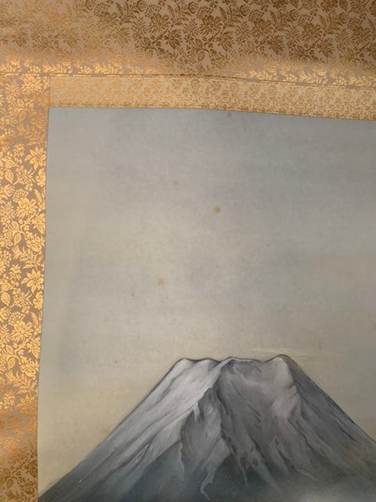 掛け軸　日本画　　吉崎　清　『富士』