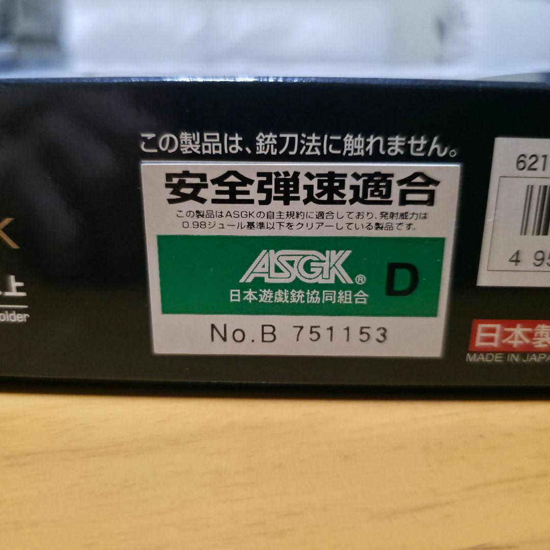 東京マルイ M9A1 ステンレスモデル