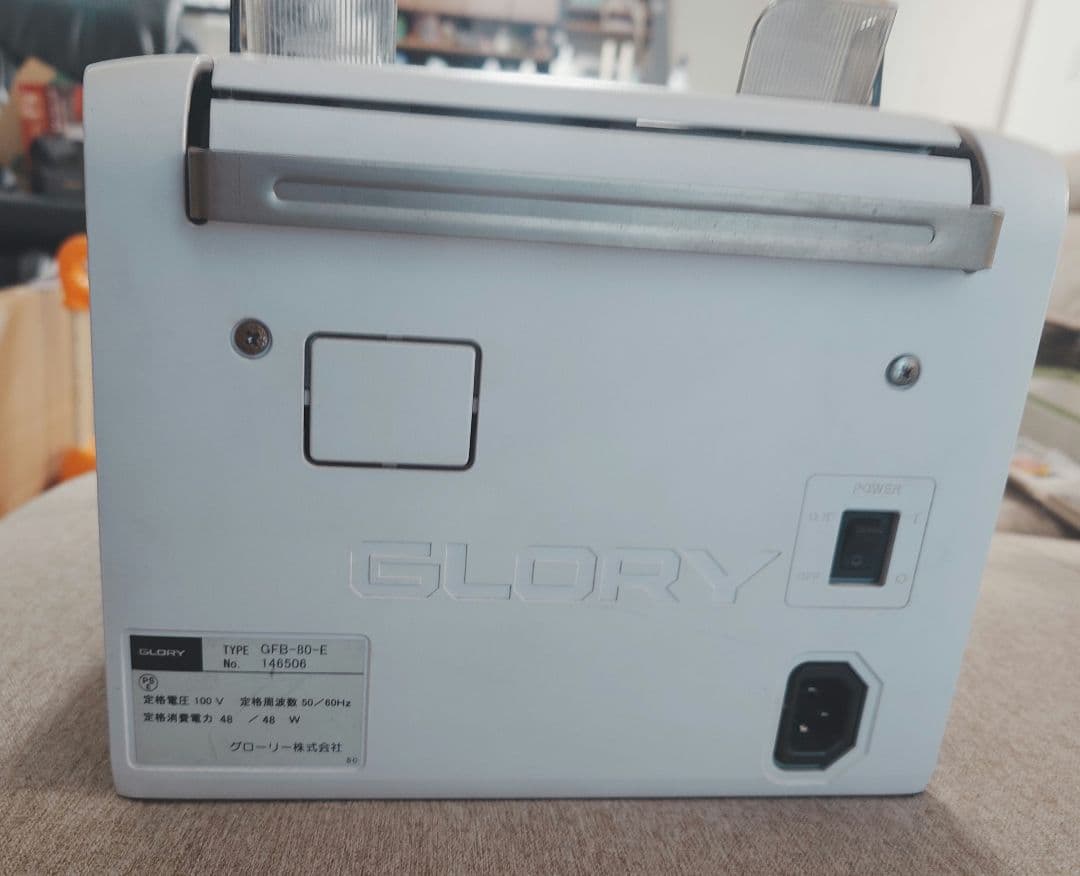紙幣計算機　GLORY製　グローリー GFB-80-E　　動作確認済み