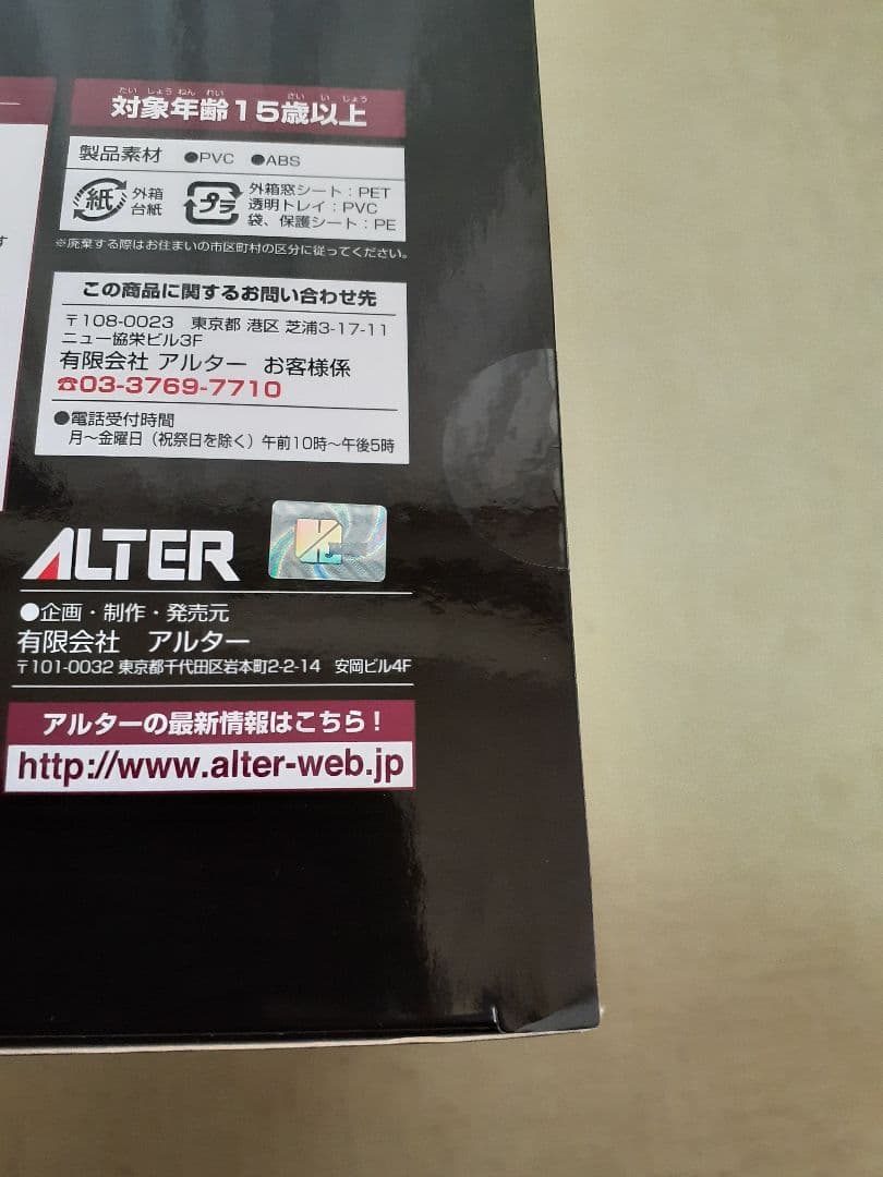 Guilty Gear Xrd Dizzy 1/8 フィギュア