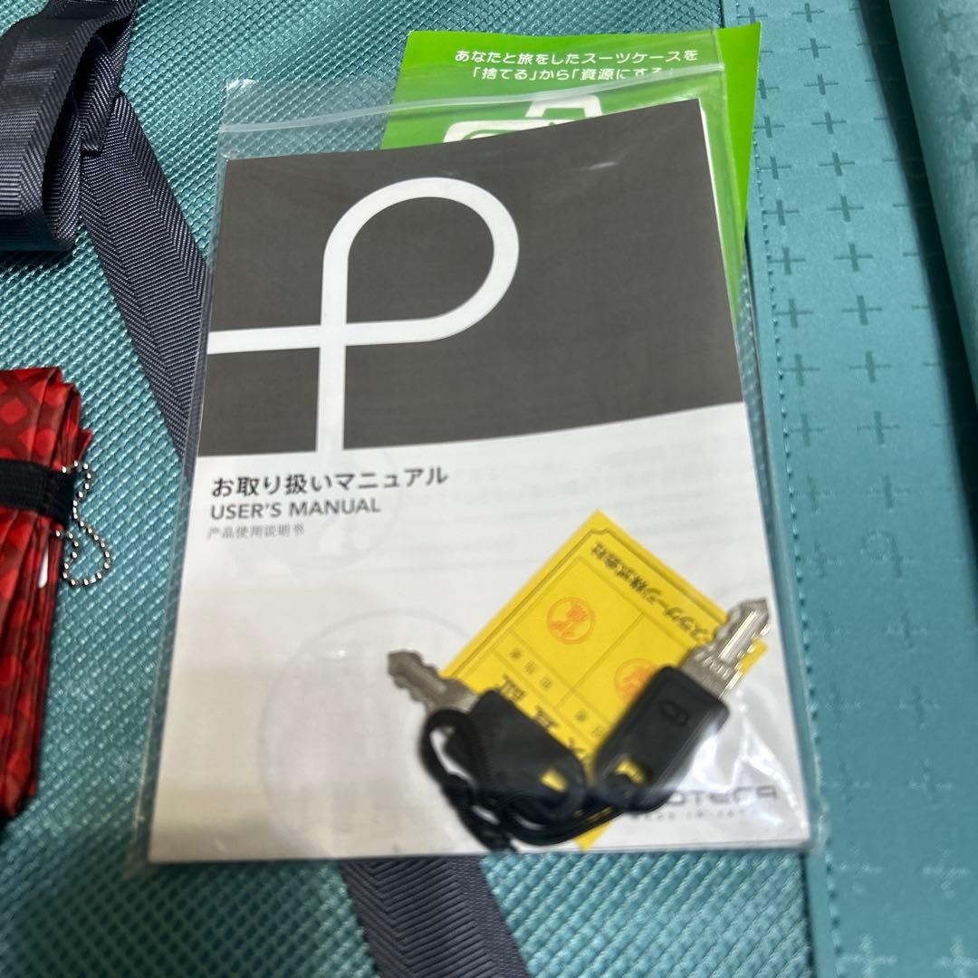 PROTECTOR ホワイト ハードシェルキャリーケース