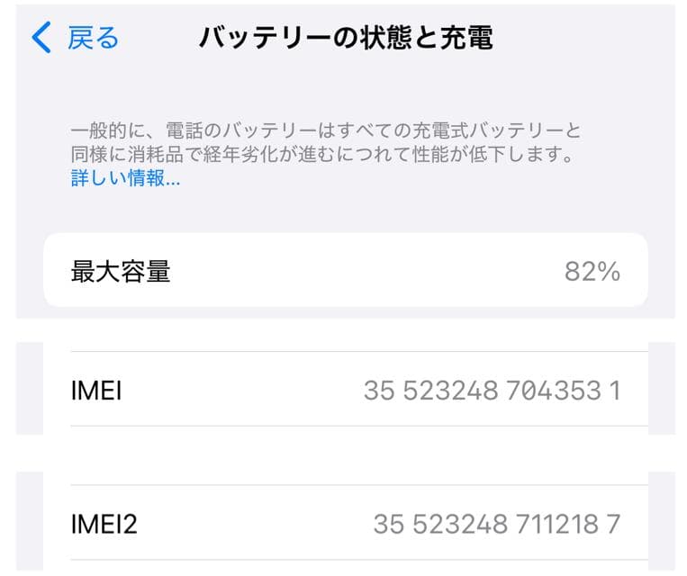 Apple iPhone 14 ブラック 本体