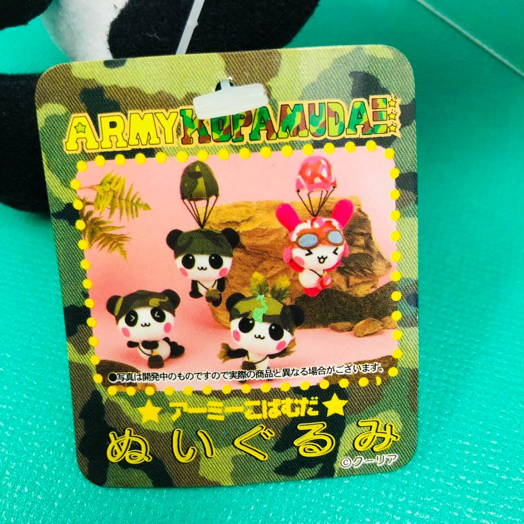 タグ付き 激レア★2000年製 アーミーこぱむだ ぬいぐるみ クーリア 非売品B