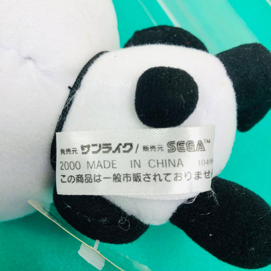 タグ付き 激レア★2000年製 アーミーこぱむだ ぬいぐるみ クーリア 非売品B