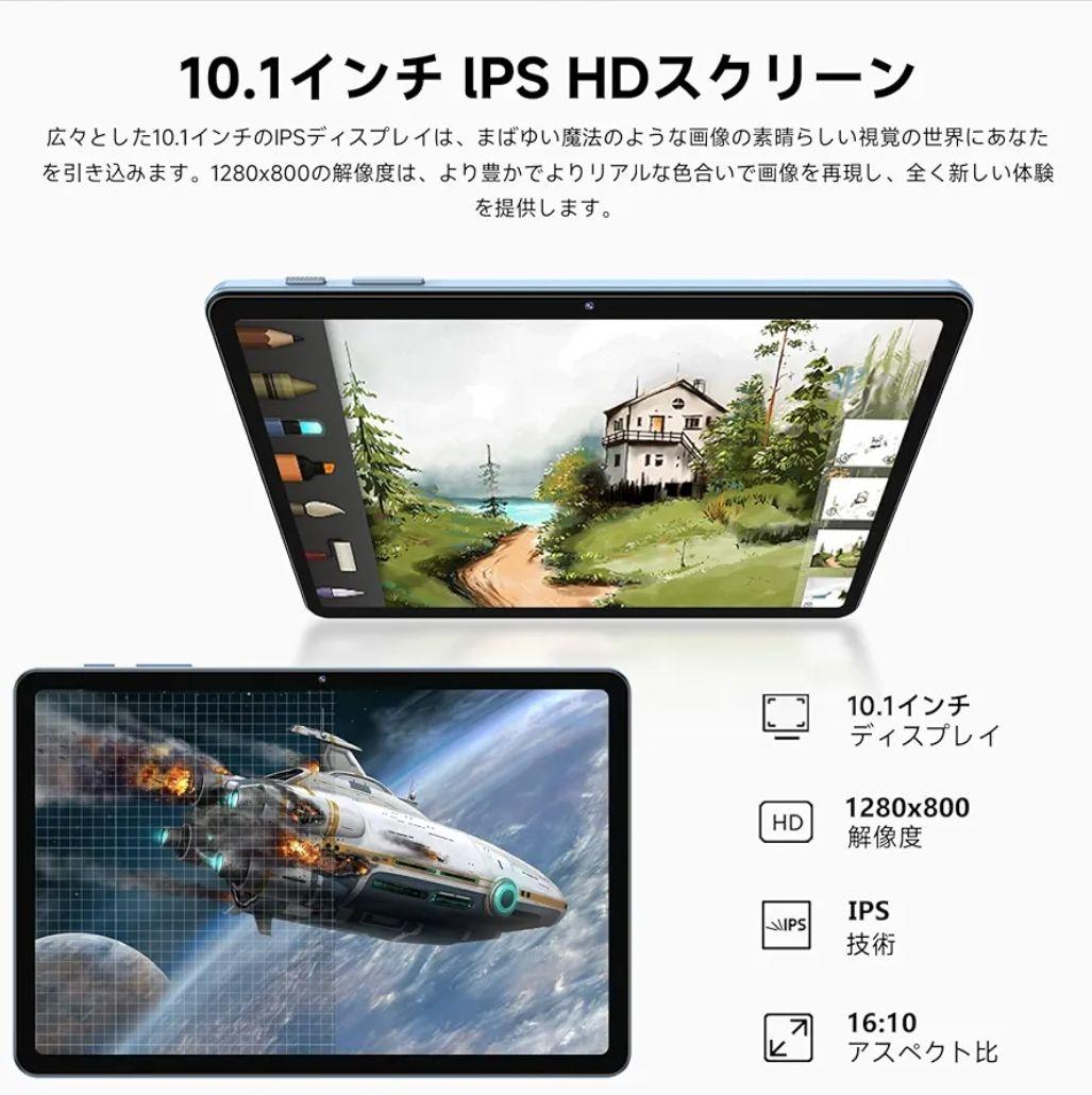 タブレット android16 10.1インチ アンドロイド16 付属品7点