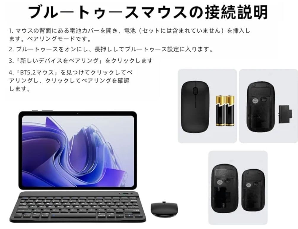 タブレット android16 10.1インチ アンドロイド16 付属品7点