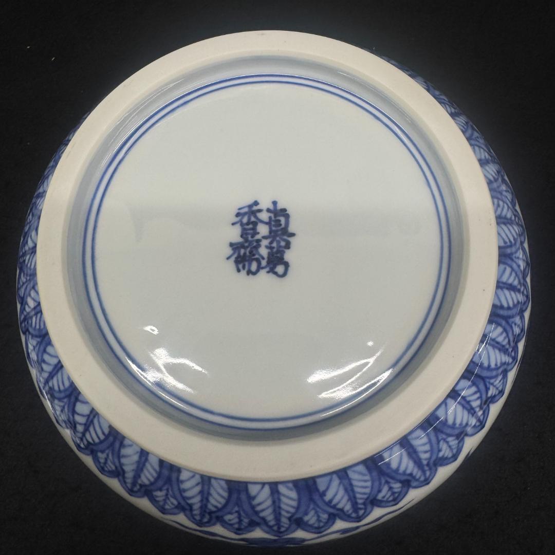 美品希少！真葛焼　真葛香斎造 祥瑞雲鶴図　染付皆具 茶道具 共箱