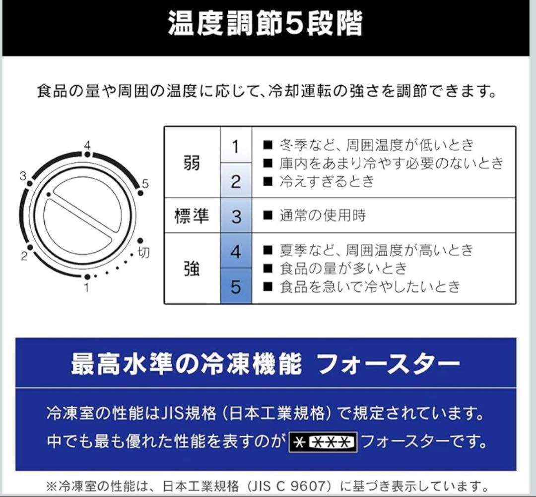 小型冷凍庫 60L ブラックガラス扉