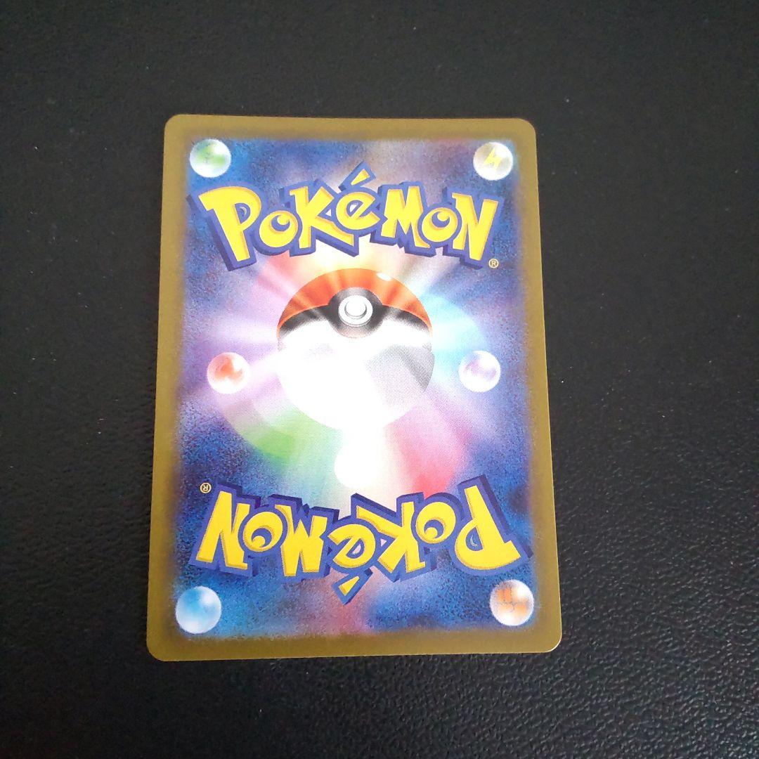 メガカイリューex sar メガドリーム ポケモンカード MEGAドリームex