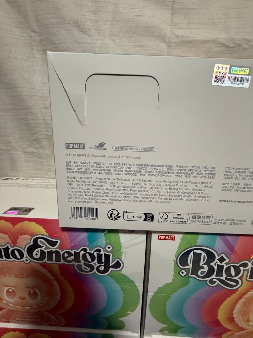 ぬいぐるみ POPMART THE MONSTERS BIG INTO ENERGY