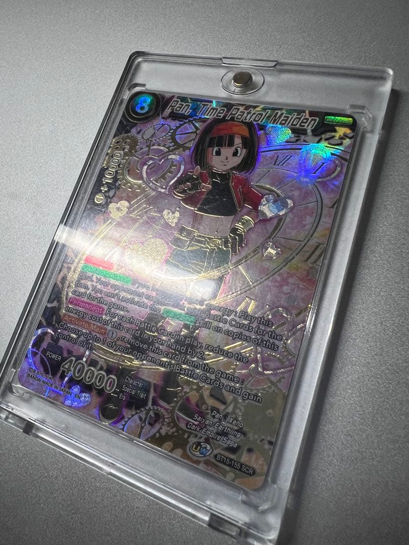 ドラゴンボールカードゲーム　パン　ゼノ　未来　SCR BT15-155 英語